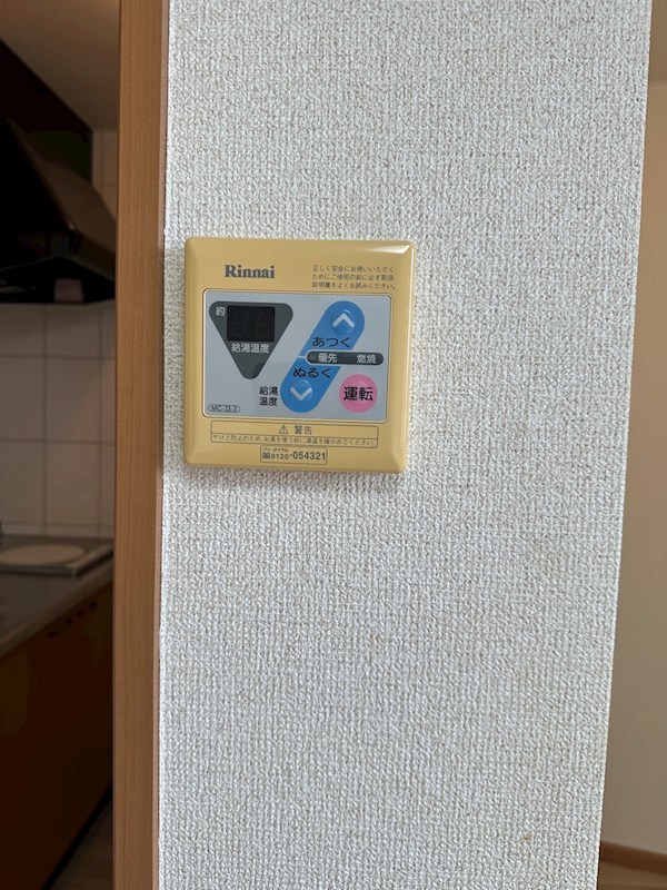 ヴィレッジヒル宮西 その他8