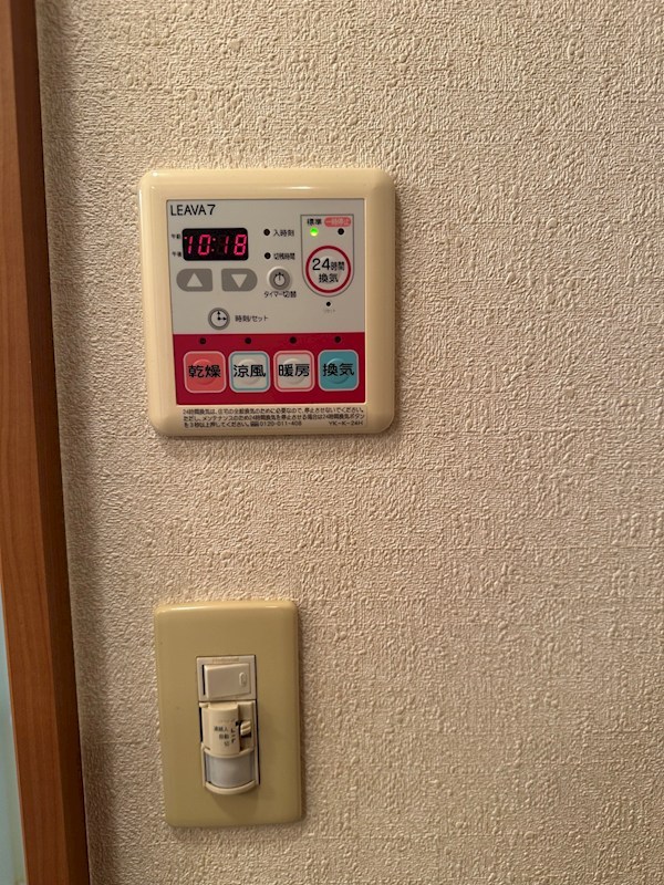 ヴィレッジヒル宮西 その他10