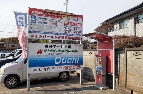 セジュール　藤 その他外観5