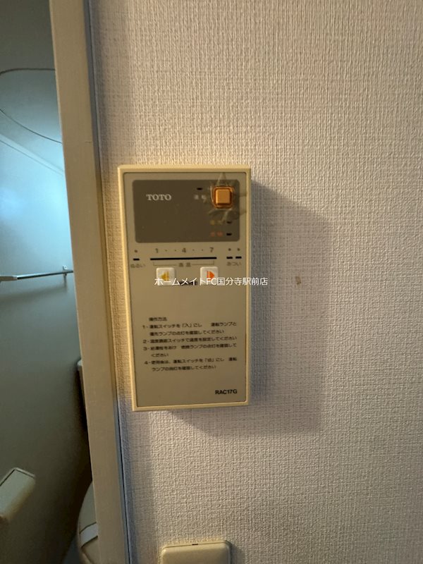 パークハウス宮西 その他7