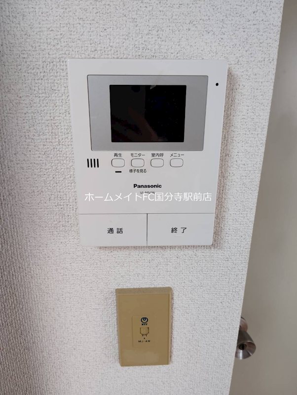 コスモマンション その他5