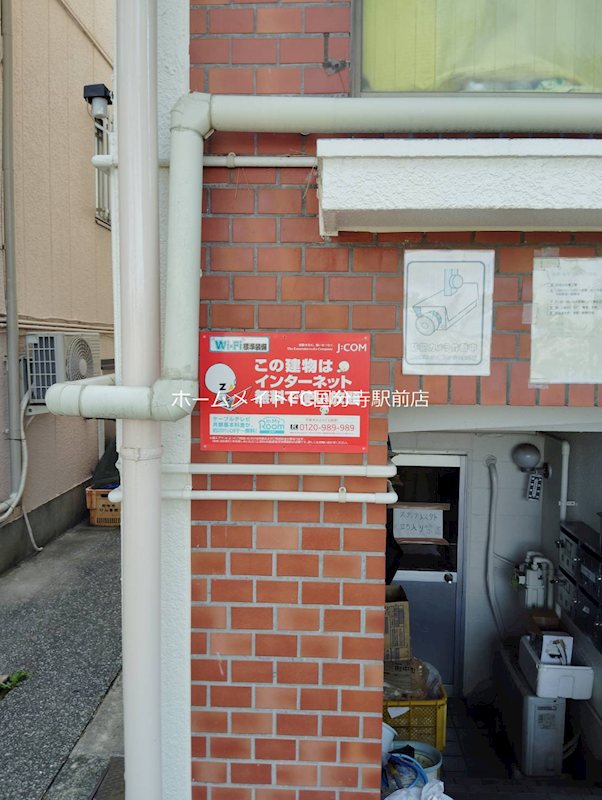 コスモマンション その他外観4