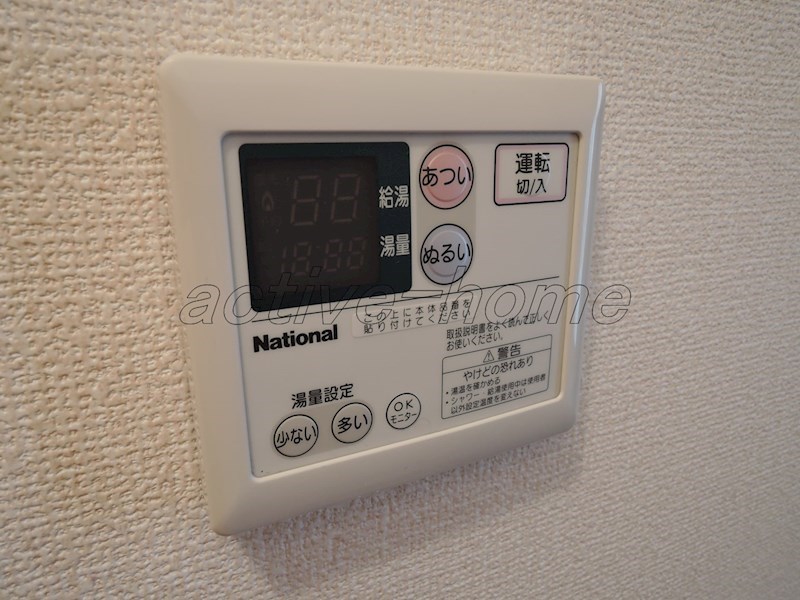 リリーフK その他7