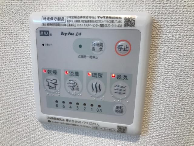 グリシーヌ その他17