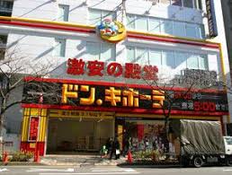 エステート 周辺画像2