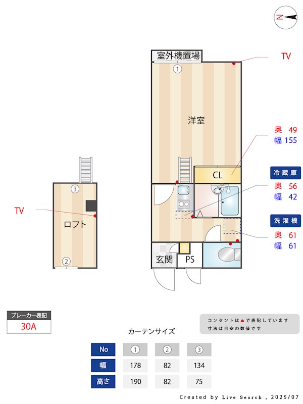 メインシティガーデン フォルトゥーナ 間取り