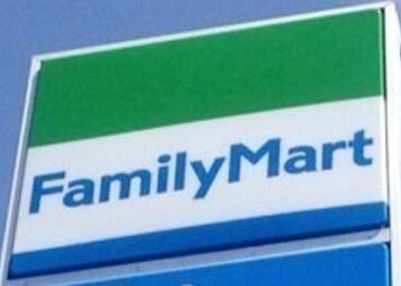 エステート 周辺画像4