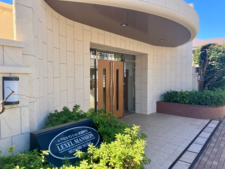 レクセルマンション武蔵野台 その他7