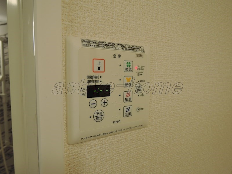 イスト西府 その他11