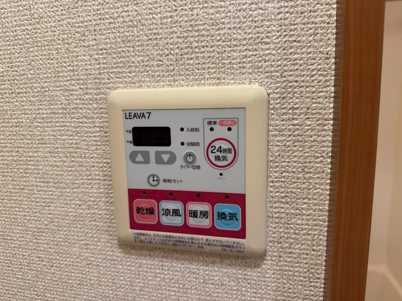 ヴィレッジヒル宮西 その他5