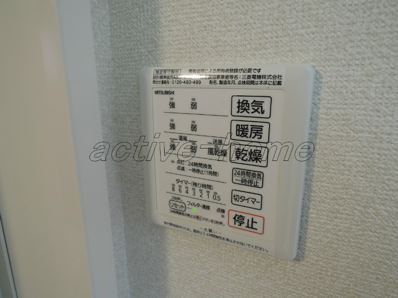 グランシャリオ その他8