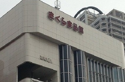 ソレイユ　ブラン その他外観2