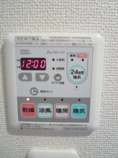 ソレイユ　ブラン その他8