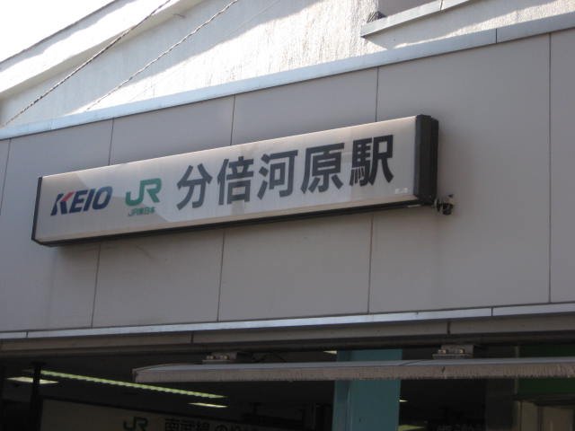 ソラール楓Ｂ その他外観3