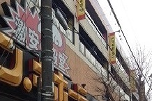 カーサ　アモローザ その他外観6