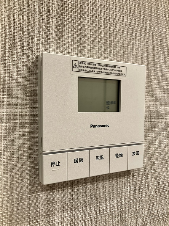 バウス府中 キッチン