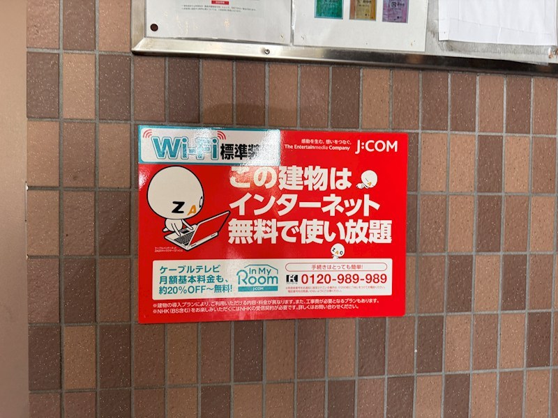 ヴィレッジヒル宮西 その他7