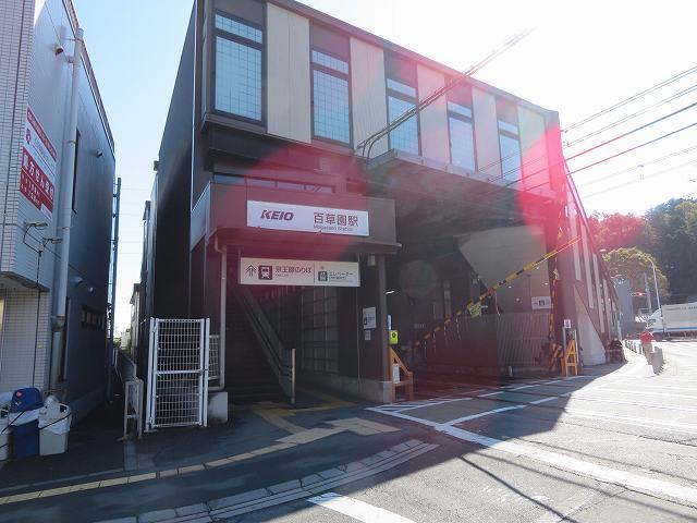 メゾン　ド　プルニエ その他外観1