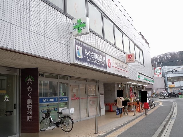 メゾン　ド　プルニエ その他外観5