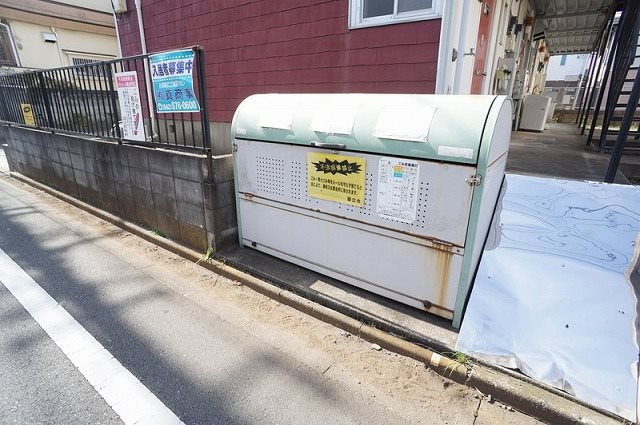 園山ハイツ  その他7
