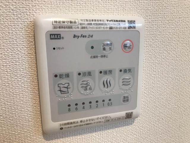 グリシーヌ その他12
