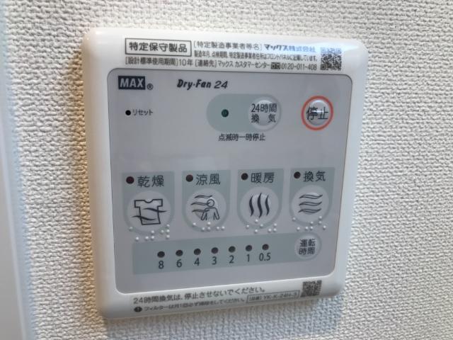 グリシーヌ その他11