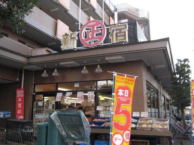 ソレイユ　エステート その他外観4
