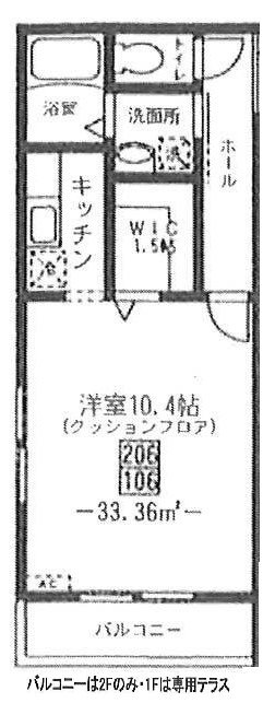 ヴルームヴェール  間取り図