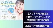 グリシーヌ その他外観6
