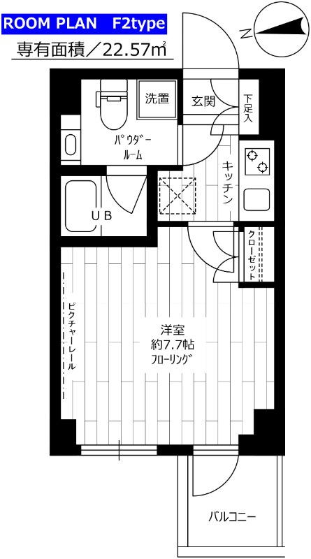ステージグランデ府中東 間取り図