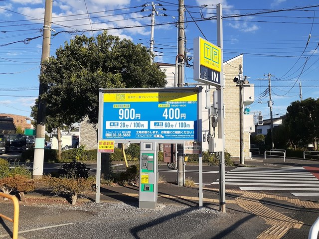 プリズプランタンⅡ その他外観5