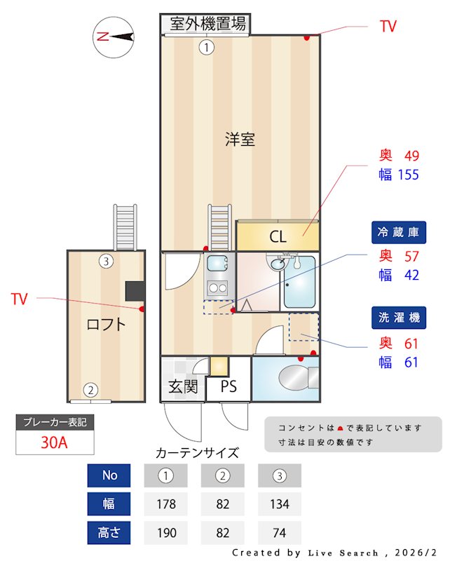 メインシティガーデン フォルトゥーナ 間取り図
