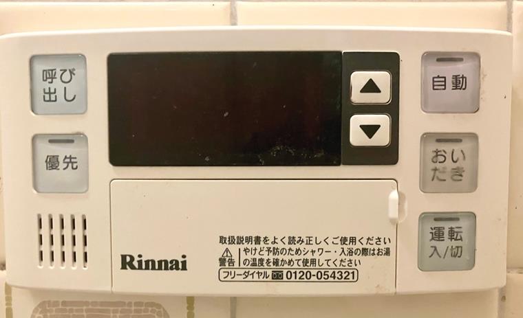 武蔵台戸建 キッチン
