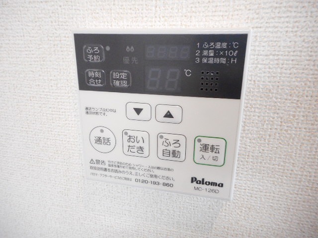 アライブ　国立 その他7
