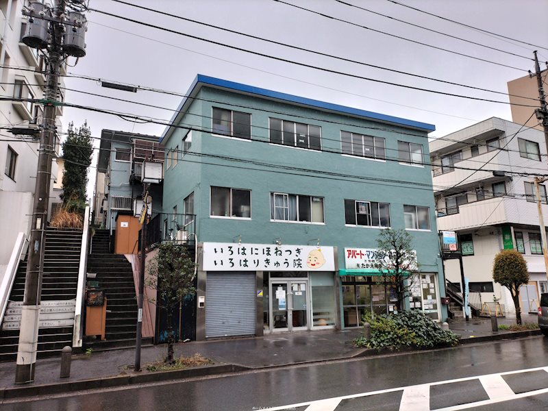 飯塚ビル その他外観2