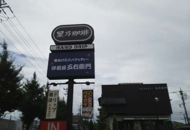 アストライア その他外観2