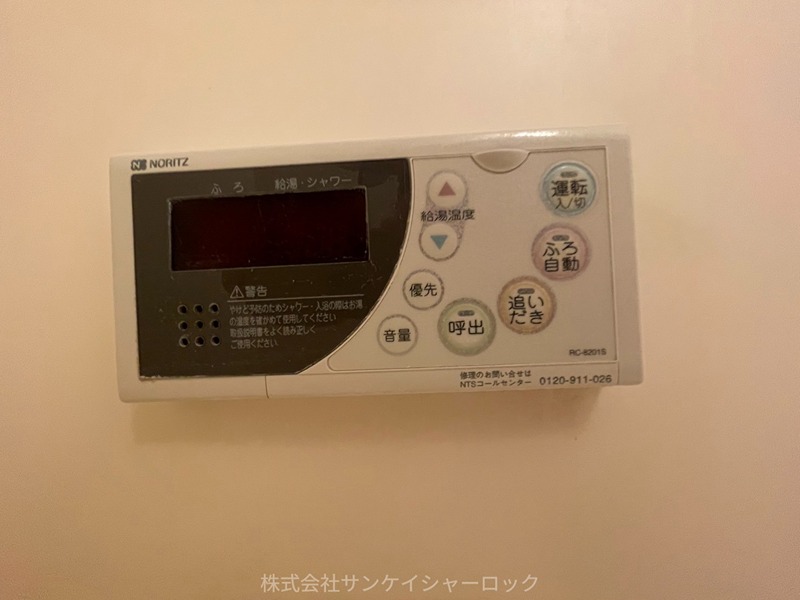 東財パステルメゾン国分寺 その他設備