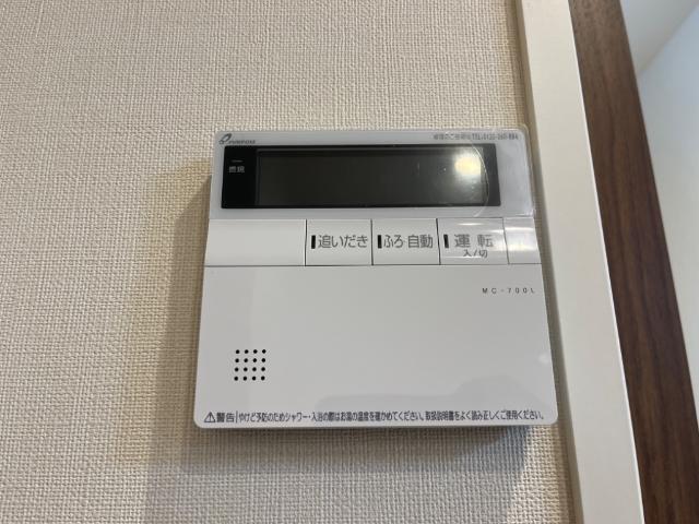 メゾンアドラブール その他設備