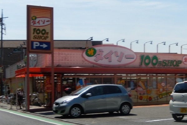 アプローズヒル その他