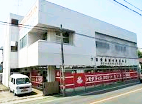東京都武蔵村山市神明２丁目 スーパー