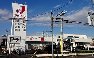 東京都武蔵村山市神明２丁目 ショッピング施設