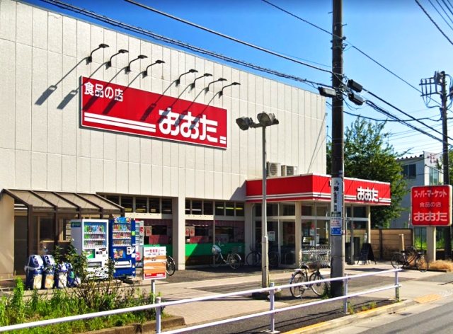 グレースハウス スーパー