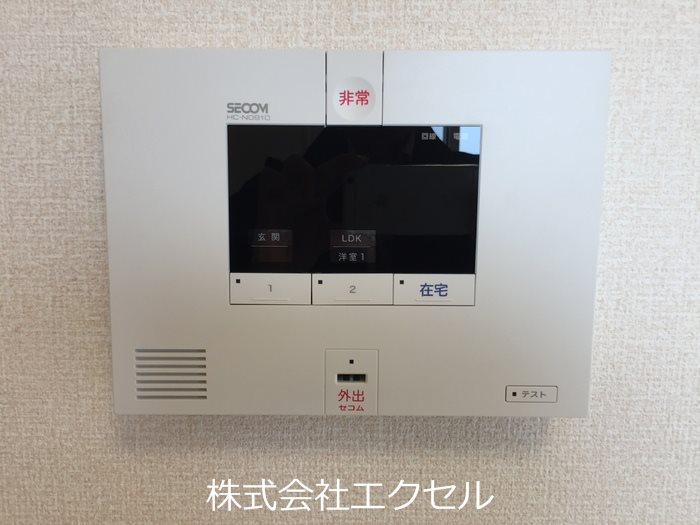 エクセルマルヤマ セキュリティ