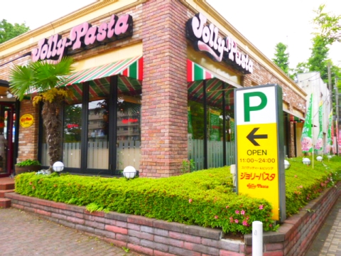 レオパレスグリーンヒルズ上水本町 レストラン