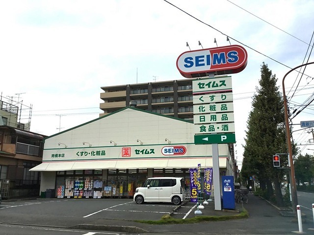 シャルム ドラッグストア