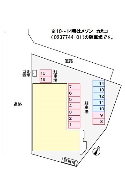 ドゥーメゾン その他