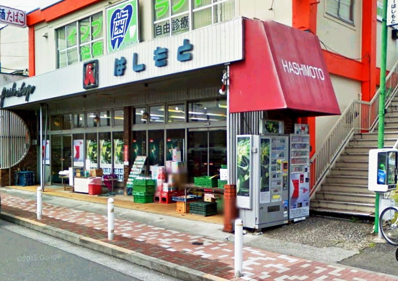 アピア2 スーパー