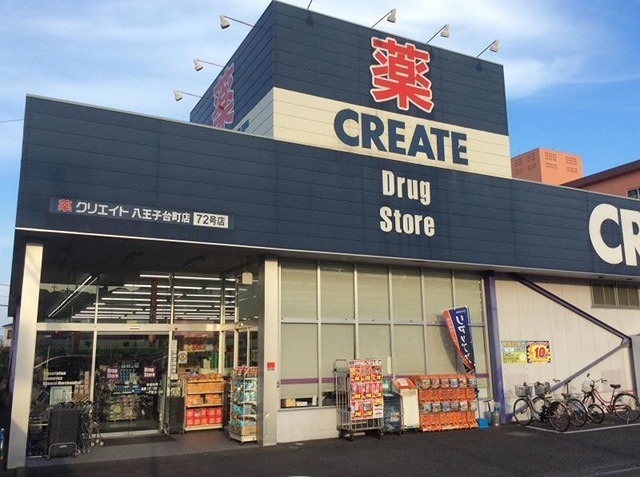 カーサヴェルデ ドラッグストア