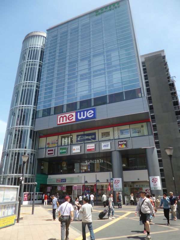 クレイノメゾン東橋本 ショッピング施設
