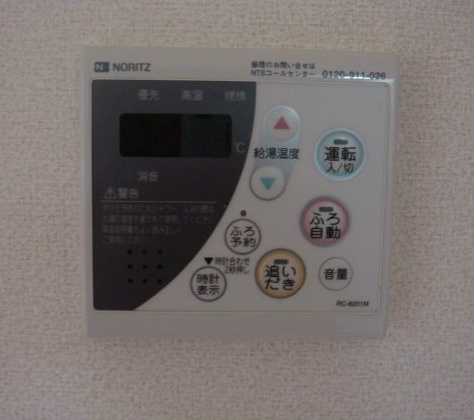 リバーサイドガーデン2 その他設備